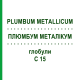 ПЛЮМБУМ МЕТАЛІКУМ (PLUMBUM METALLICUM) C 15 глобули 10 г - Гомеопатія DHU