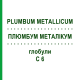 ПЛЮМБУМ МЕТАЛЛИКУМ (PLUMBUM METALLICUM) C 6 глобули 1,5 г - Гомеопатия GUDJONS
