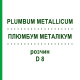 ПЛЮМБУМ МЕТАЛІКУМ (PLUMBUM METALLICUM) D 8 розчин 20 мл - Гомеопатія DHU