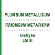 ПЛЮМБУМ МЕТАЛІКУМ (PLUMBUM METALLICUM) LM III глобули 5 г - Гомеопатія DHU