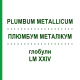 ПЛЮМБУМ МЕТАЛІКУМ (PLUMBUM METALLICUM) LM XXIV глобули 5 г - Гомеопатія DHU