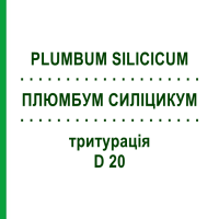 ПЛЮМБУМ СИЛИЦИКУМ (PLUMBUM SILICICUM) D 20 тритурация 20 г - Гомеопатия WELEDA