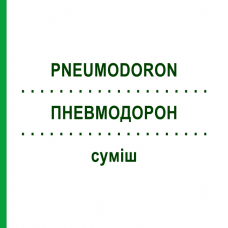 ПНЕВМОДОРОН (PNEUMODORON) суміш 20 мл - Гомеопатія WELEDA