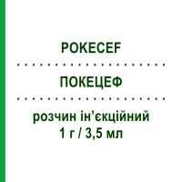 ПОКЕЦЕФ (POKECEF) 1 г/3,5 мл розчин ін’єкційний 1 шт - Цефтриаксон RO-FARM