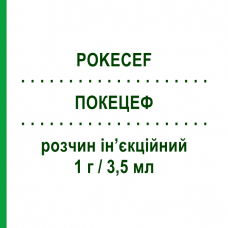 ПОКЕЦЕФ (POKECEF) 1 г/3,5 мл раствор инъекционный 1 шт - Цефтриаксон RO-FARM