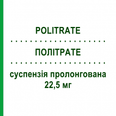 ПОЛИТРАТЕ (POLITRATE) 22,5 мг суспензия пролонгированная 2 мл - Лейпрорелин SOPHOS BIOTECH