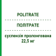 ПОЛІТРАТЕ (POLITRATE) 22,5 мг суспензія пролонгована 2 мл - Лейпрорелін SOPHOS BIOTECH