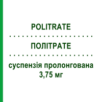 ПОЛИТРАТЕ (POLITRATE) 3,75 мг суспензия пролонгированная 1 шт - Лейпрорелин SOPHOS BIOTECH