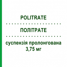 ПОЛИТРАТЕ (POLITRATE) 3,75 мг суспензия пролонгированная 1 шт - Лейпрорелин SOPHOS BIOTECH