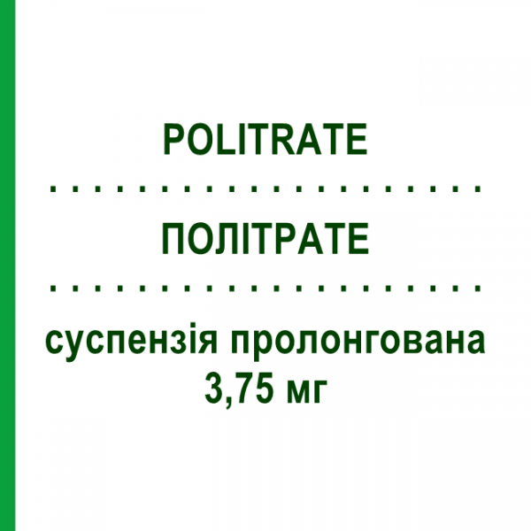 ПОЛІТРАТЕ (POLITRATE) 3,75 мг суспензія пролонгована 1 шт - Лейпрорелін SOPHOS BIOTECH