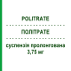 ПОЛИТРАТЕ (POLITRATE) 3,75 мг суспензия пролонгированная 1 шт - Лейпрорелин SOPHOS BIOTECH