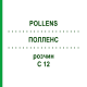ПОЛЛЕНС (POLLENS) C 12 розчин 20 мл - Гомеопатія DHU