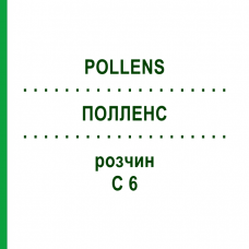 ПОЛЛЕНС (POLLENS) C 6 розчин 20 мл - Гомеопатія DHU