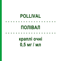 ПОЛІВАЛ (POLLIVAL) 0,5 мг/мл краплі очні 10 мл - Азеластин URSAPHARM