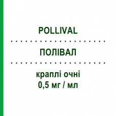 ПОЛЛИВАЛ (POLLIVAL) 0,5 мг/мл капли глазные 10 мл - Азеластин URSAPHARM