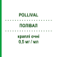 ПОЛІВАЛ (POLLIVAL) 0,5 мг/мл краплі очні 10 мл - Азеластин URSAPHARM