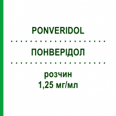 ПОНВЕРИДОЛ (PONVERIDOL) 1,25 мг/мл раствор 10x1 мл - Дроперидол AOP ORPHAN PHARMACEUTICALS