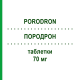 ПОРОДРОН (PORODRON) 70 мг таблетки 4 шт - Алендронова кислота DYMALIFE PHARMACEUTICAL