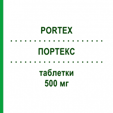 ПОРТЕКС (PORTEX) 500 мг таблетки 3 шт - Азитроміцин AGIPS FARMACEUTICI