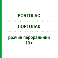 ПОРТОЛАК (PORTOLAC) 10 г раствор оральный 20 шт - Лактитол ANGELINI
