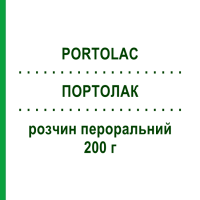 ПОРТОЛАК (PORTOLAC) 200 г розчин пероральний 200 г - Лактитол ANGELINI