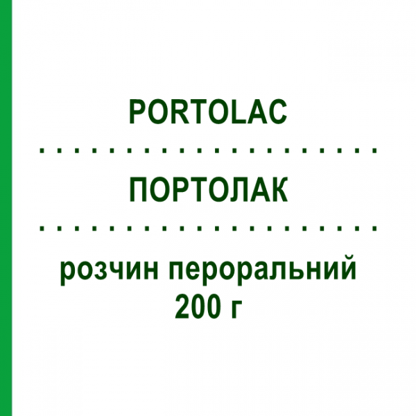 ПОРТОЛАК (PORTOLAC) 200 г раствор оральный 200 г - Лактитол ANGELINI
