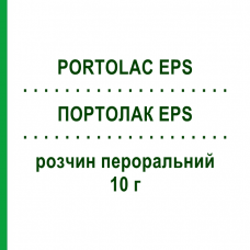ПОРТОЛАК EPS (PORTOLAC EPS) 10 г раствор оральный 20 шт - Лактитол ANGELINI
