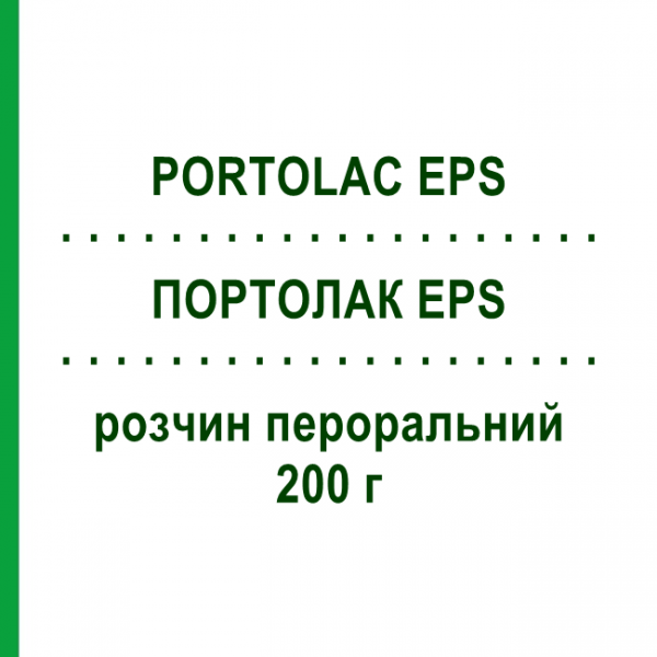 ПОРТОЛАК EPS (PORTOLAC EPS) 200 г раствор оральный 200 г - Лактитол ANGELINI