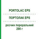 ПОРТОЛАК EPS (PORTOLAC EPS) 200 г раствор оральный 200 г - Лактитол ANGELINI