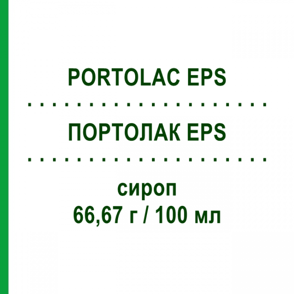 ПОРТОЛАК EPS (PORTOLAC EPS) 66,67 г/100 мл сироп 500 мл - Лактитол ANGELINI
