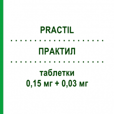 ПРАКТИЛ (PRACTIL) 0,15 мг + 0,03 мг таблетки 21 шт - Дезогестрел, Етинілестрадіол ORGANON