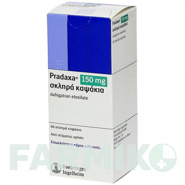 ПРАДАКСА (PRADAXA) 150 мг капсулы 60 шт - Дабигатран этексилат CC PHARMA