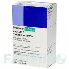 ПРАДАКСА (PRADAXA) 150 мг капсули 60 шт - Дабігатран етексилат DOCPHARM