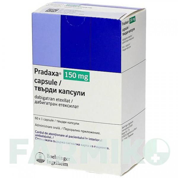 ПРАДАКСА (PRADAXA) 150 мг капсулы 60 шт - Дабигатран этексилат DOCPHARM