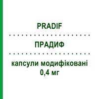 ПРАДИФ (PRADIF) 0,4 мг капсули модифіковані 20 шт - Тамсулозин BOEHRINGER INGELHEIM