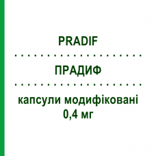 ПРАДИФ (PRADIF) 0,4 мг капсулы модифицированные 20 шт - Тамсулозин BOEHRINGER INGELHEIM