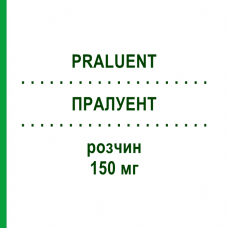 ПРАЛУЕНТ (PRALUENT) 150 мг розчин 2x1 мл - Алірокумаб ORIFARM