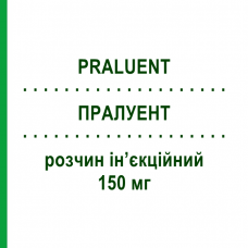 ПРАЛУЕНТ (PRALUENT) 150 мг розчин ін’єкційний 1 мл - Алірокумаб SANOFI