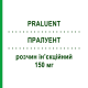 ПРАЛУЕНТ (PRALUENT) 150 мг розчин ін’єкційний 1 мл - Алірокумаб SANOFI