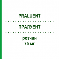 ПРАЛУЕНТ (PRALUENT) 75 мг розчин 2x1 мл - Алірокумаб ABACUS MEDICINE