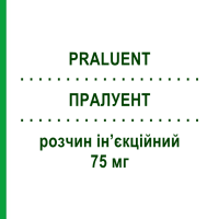 ПРАЛУЕНТ (PRALUENT) 75 мг раствор инъекционный 1 мл - Алирокумаб SANOFI