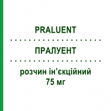 ПРАЛУЕНТ (PRALUENT) 75 мг розчин ін’єкційний 1 мл - Алірокумаб SANOFI