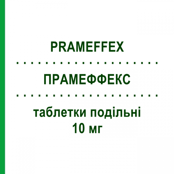 ПРАМЕФФЕКС (PRAMEFFEX) 10 мг таблетки подільні 28 шт - Есциталопрам NEURAXPHARM