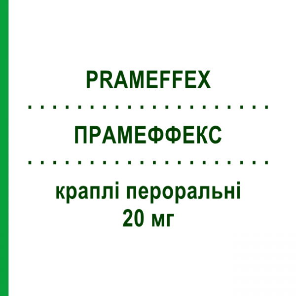 ПРАМЕФФЕКС (PRAMEFFEX) 20 мг капли оральные 15 мл - Эсциталопрам NEURAXPHARM