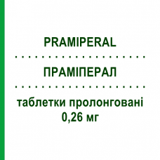 ПРАМИПЕРАЛ (PRAMIPERAL) 0,26 мг таблетки пролонгированные 10 шт - Прамипексол RALPHARMA