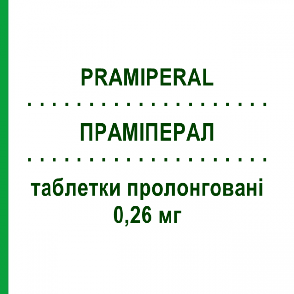 ПРАМІПЕРАЛ (PRAMIPERAL) 0,26 мг таблетки пролонговані 10 шт - Праміпексол RALPHARMA