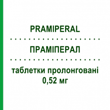 ПРАМИПЕРАЛ (PRAMIPERAL) 0,52 мг таблетки пролонгированные 10 шт - Прамипексол RALPHARMA