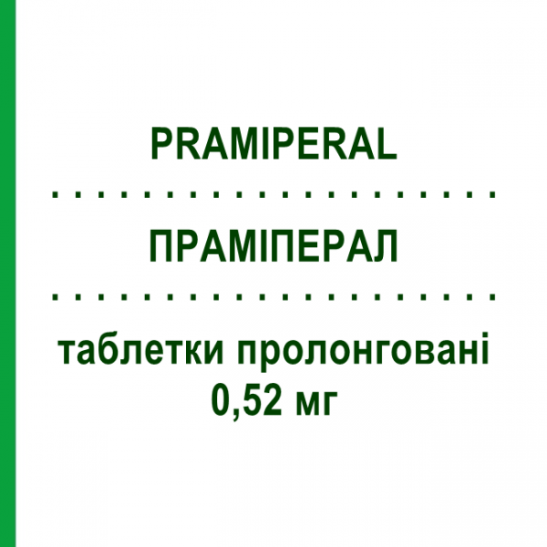 ПРАМІПЕРАЛ (PRAMIPERAL) 0,52 мг таблетки пролонговані 10 шт - Праміпексол RALPHARMA