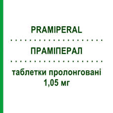 ПРАМИПЕРАЛ (PRAMIPERAL) 1,05 мг таблетки пролонгированные 30 шт - Прамипексол RALPHARMA