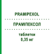 ПРАМІПЕКСОЛ (PRAMIPEXOL) 0,35 мг таблетки 100 шт - Праміпексол VIATRIS